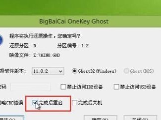 使用U盘启动安装Win8系统的详细教程（利用U盘快速安装Windows8系统，轻松搭建自己的电脑环境）