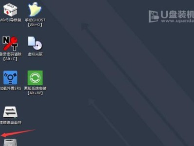 苹果台式一体机装系统教程（教你如何在苹果台式一体机上安装系统，让你的工作更高效）