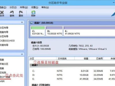 老毛桃v9.3教程（轻松学会老毛桃v9.3，助您成为系统大师）