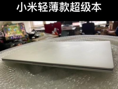 探究因特尔7200U处理器的性能表现（解读7200U处理器的性能特点及应用场景）