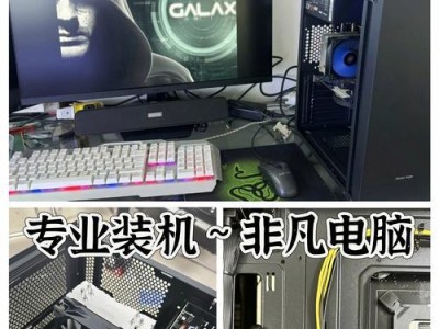 如何在电脑上安装打印机（简单步骤教你快速完成打印机安装）