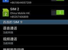 联通3G速度如何？（揭秘联通3G网络速度的优劣）