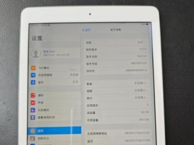 探究iPad登陆电脑系统错误的原因及解决方法（解密iPad登陆电脑系统错误的关键问题和有效解决方案）