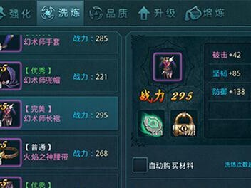 110枪炮完美毕业装备（以极致射击性能应对毕业考验，110枪炮为你保驾护航）