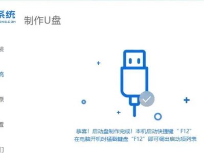 大白菜一键重装系统官网教程