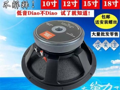 探索以铝盆低音之奇妙声音（发现音乐世界中的铝盆之王）