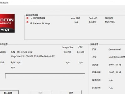电脑内存超频引发系统错误的原因及解决方法（探寻电脑内存超频的危害与应对之策）