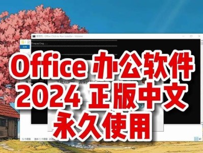免费的Office办公软件（探索免费Office办公软件的世界，找到适合您的工具）