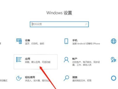 从XP升级到Windows10系统的简易教程（一步步教你如何将XP系统升级到最新的Windows10系统）