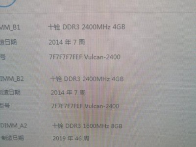 以十铨内存兼容性评估及优化研究（以十铨内存的兼容性评估方法及性能优化策略探究）