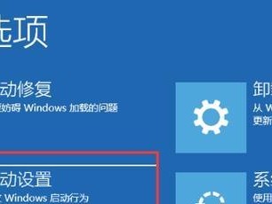 如何关闭安全启动？（简单步骤帮你关闭电脑的安全启动功能）
