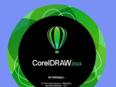 Win7下硬盘安装黑苹果系统教程（详细步骤教你在Win7系统上安装黑苹果系统）