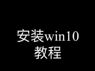 小马装系统软件使用教程（轻松掌握小马装系统软件的安装和使用方法）