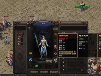 轻松装机，尽在PE工具（简化操作、提高效率、一键安装）