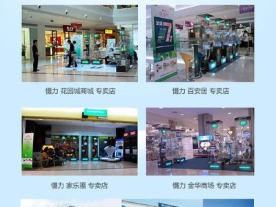 以慑力净化器，带你呼吸清新空气（打造健康家居环境的最佳选择）