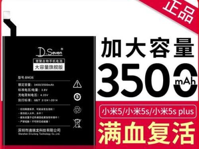 ML5SPlus（一款性价比高的智能手机推荐）