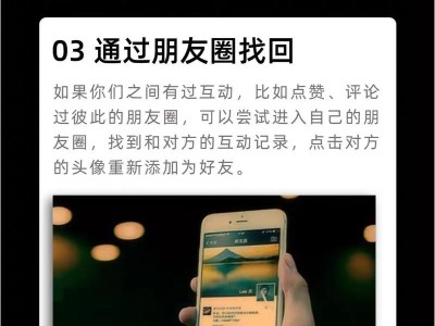 苹果4装教程（轻松学会苹果4的装机技巧，给你的老款iPhone带来全新体验）