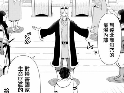 i5H81主板（解析i5H81主板的关键特点及用户体验）