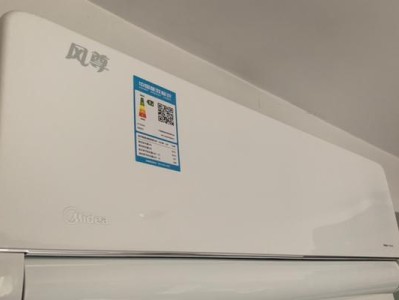 美的卡机空调（高性能、能效出众的智能空调产品）