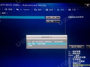 华硕主板重装教程