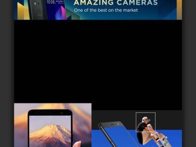 HTCU11信号表现如何？（HTCU11信号强度和稳定性评估及相关问题解析）