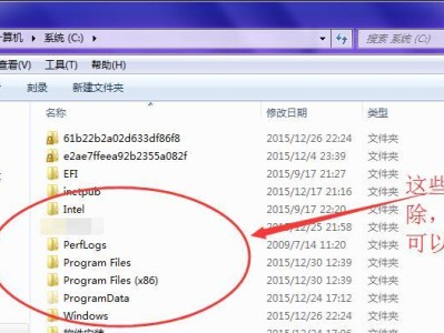 Win7系统如何清理C盘垃圾文件（一键清理帮您轻松解决存储空间问题）