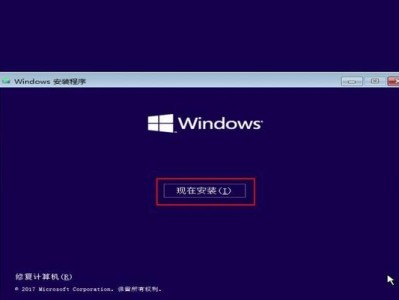 探索U启通天空装系统教程（解锁天空装系统的秘密，让你的设备焕然一新！）
