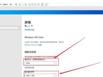 Win10双系统教程（详细教程+实用技巧，助你顺利玩转Win10双系统）