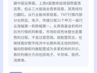 以晨讯手机怎么样（功能强大体验优秀）