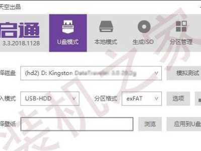 如何安装XP系统到联想笔记本（联想笔记本改装XP系统的详细教程）