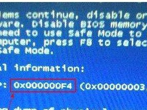 如何解决0x00000124蓝屏代码的问题（解决Windows系统中的0x00000124蓝屏代码错误）
