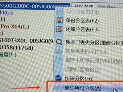固态硬盘PE装系统教程（固态硬盘PE装系统的步骤和技巧，助你简单搭建高性能系统！）