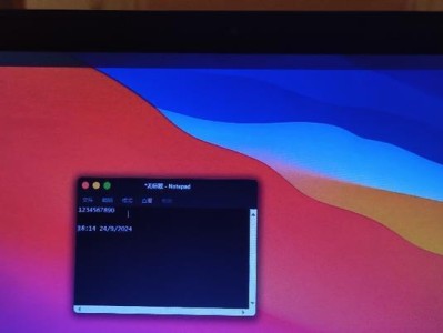 在MacBookPro上安装Windows7的详细教程（从准备到安装，轻松在MBP上运行Windows7）