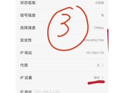 为什么已连接WiFi却无法上网？（解决WiFi连接问题的有效方法）