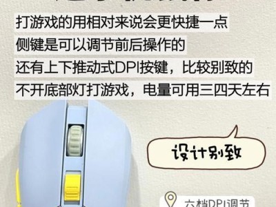 如何正确使用电脑鼠标（简单易懂的鼠标使用教程，轻松掌握高效操作技巧）