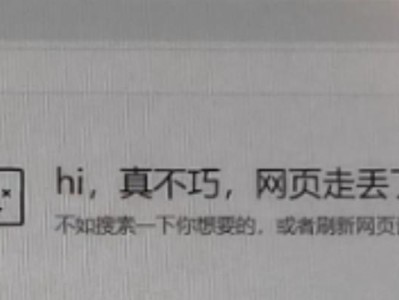 电脑访问B站加载错误的解决方法（遇到B站加载错误怎么办？教你轻松解决！）
