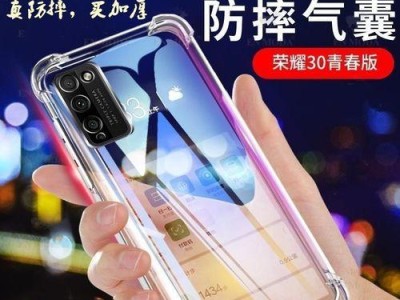 荣耀青春系列（以荣耀青春系列回忆过去，展望未来）