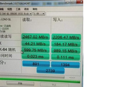 华硕降级Win7教程（华硕电脑降级Win7详细指南，一键恢复系统到Windows7！）
