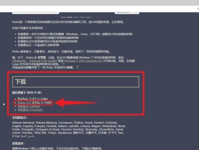 使用优盘安装Windows系统的详细教程（一步一步教你如何使用优盘安装Windows系统）