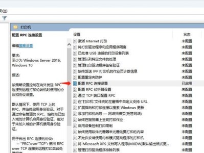 电脑显示错误代码0415的解决方法（如何应对电脑显示错误代码0415的问题）