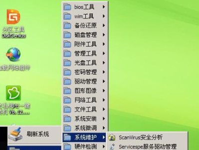 分区引导修复教程（通过分区引导修复方法轻松恢复电脑系统）