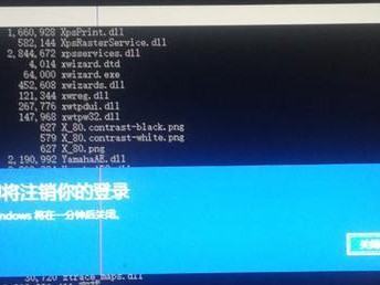Win7电脑开机密码忘了怎么办？（忘记Win7电脑开机密码的解决方法及步骤）