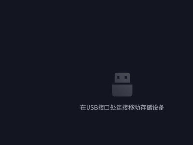 慧荣U盘量产CD教程（简易操作，轻松学习，一键解决系统故障问题）