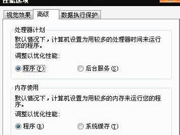 如何选择适合自己的电脑内存？（关键因素与购买建议）