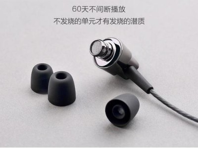 耳塞式耳机音质评测——揭秘究竟有多好？（耳塞式耳机音质解析、真假难辨、欢迎听众来体验！）