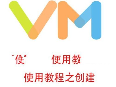 wen7系统重装教程（一步步教你如何重新安装wen7系统，让电脑焕然一新）