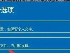 如何通过电脑强制恢复出厂设置（教你快速恢复电脑出厂设置，解决各种问题）