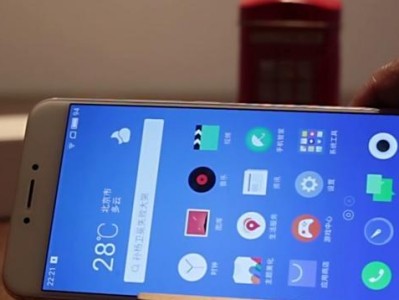 Flyme6.0.2.0（发现精彩，尽在Flyme主题）