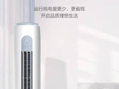 格力（技术创新与市场竞争的新篇章）