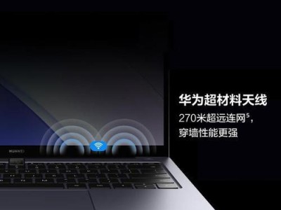 华硕U4000笔记本的性能与用户体验剖析（华硕U4000笔记本的配置、外观与功能全面解析）